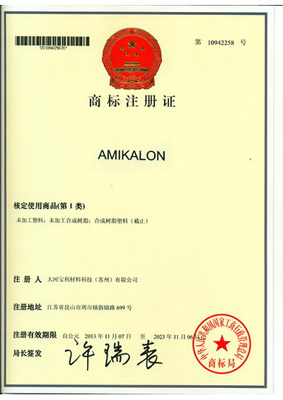 商標(biāo)4件